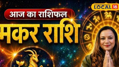 Aaj Ka Makar Rashifal | मकर राशिफल आज 25 अप्रैल: नौकरी में प्रमोशन के योग | Makar Rashifal Today 25 April Horoscope