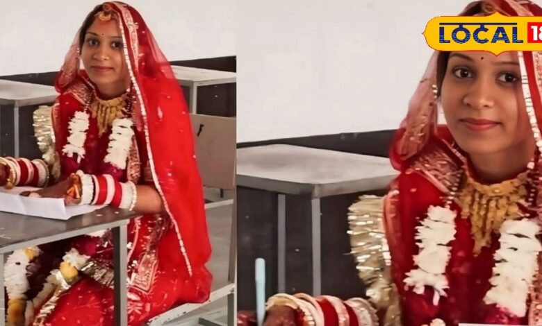 फेरे खत्म होते ही किताबों की ओर दौड़ी दुल्हन! शादी के जोड़े में ही पहुंची परीक्षा देने, देखकर सब रह गए हैरान