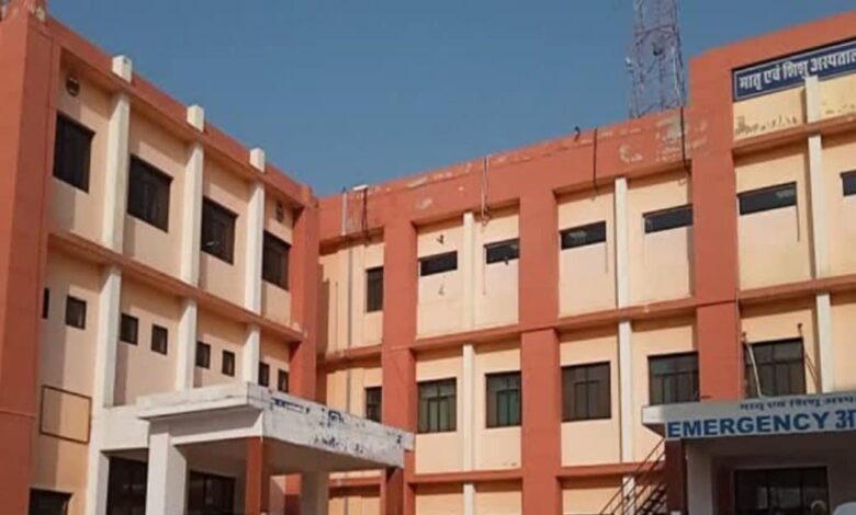राजकीय अस्पताल से 12000 मेडिकल एबॉर्शन में काम आने वाली दवा गायब, अवैध सप्लाई की आशंका