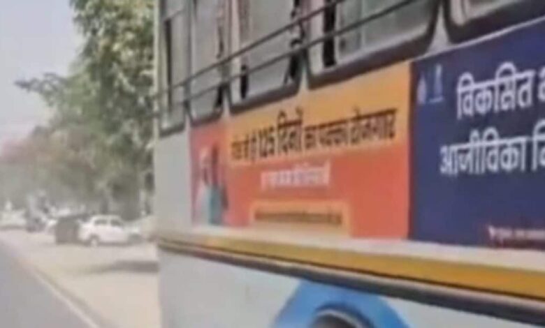 मौत को छूकर निकलीं 30 जिंदगियां! हरियाणा रोडवेज बस में अचानक उठा धुआं, तुरंत खाली कराई गई बस, टला बड़ा हादसा