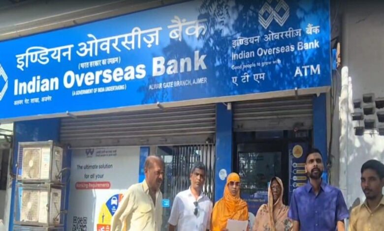 Ajmer News: बिना OTP, बिना कार्ड… बुजुर्ग महिला के खाते से उड़ गए 5 लाख, कैसे हुआ ये खेल