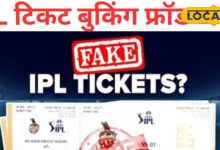 जयपुर आईपीएल टिकट फ्रॉड न्यूज़