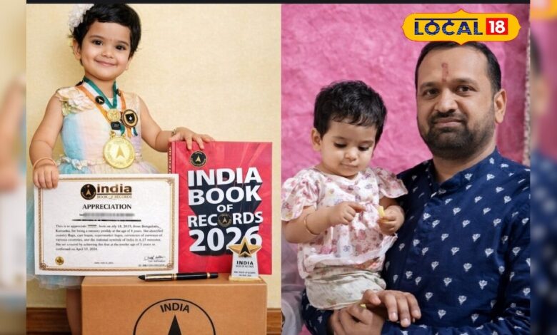 2 साल की नन्हीं भाविका के कंठ में उतरे शंकर! मात्र 4 मिनट में सुनाया पूरा शिव तांडव स्तोत्र, दर्ज हो गया इंडिया बुक ऑफ में रिकॉर्ड्स