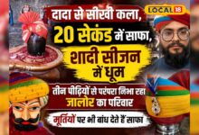 20 सेकंड में शाही साफा तैयार, जालोर का ये हुनर बना पहचान, तीन पीढ़ियों से जिंदा परंपरा का कमाल