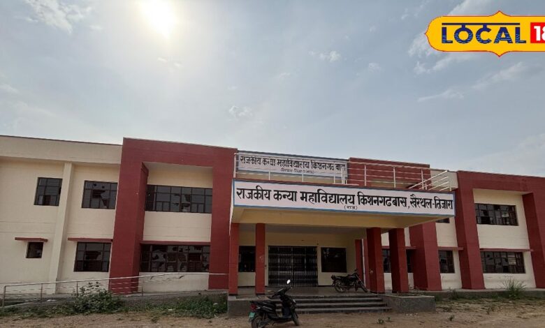 4.50 करोड़ का कन्या कॉलेज बना खंडहर, किशनगढ़ वास में छात्राएं धर्मशाला में पढ़ने को मजबूर