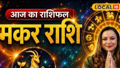 Aaj 18 April Makar Rashifal: मकर राशि वालों आज रहें सावधान! लोग उठा सकते हैं फायदा, पैसों पर रखें कंट्रोल