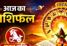 Aaj Ka Makar Rashifal | मकर राशि राशिफल आज 30 अप्रैल | Makar Rashi Today Horoscope 30 April Prediction
