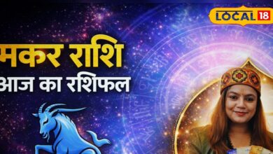 Aaj Ka Makar Rashifal | मकर राशिफल आज 26 अप्रैल 2026 | Makar Rashifal Today Capricorn Horoscope Prediction