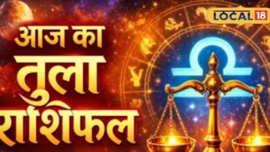 Aaj Ka Tula Rashifal | तुला राशि राशिफल आज 30 अप्रैल | Tula Rashi Today Horoscope 30 April Libra Prediction