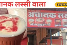 Achanak Lassi Wala Jaipur | Achanak Lassi Wala Jaipur Famous Mawa Malai Lassi | अचानक लस्सी वाला जयपुर