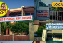 Bharatpur Top Schools :कम फीस में शानदार पढ़ाई, रिजल्ट और सुविधाओं से बन रहे हर माता पिता की पहली पसंद