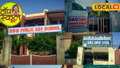 Bharatpur Top Schools :कम फीस में शानदार पढ़ाई, रिजल्ट और सुविधाओं से बन रहे हर माता पिता की पहली पसंद