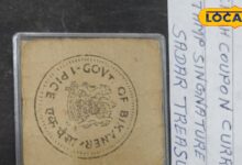 Bikaner Cardboard Coins History | Rare Cardboard Coins of Bikaner State History