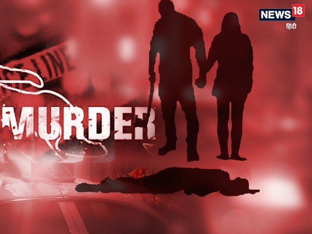 युवक ने जीजा का किया अपहरण, फिर कर दी हत्या! बहन की मौत के बाद बनाया निशाना