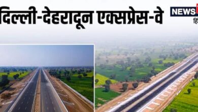 Delhi Dehradun Expressway: दिल्ली-देहरादून एक्सप्रेसवे: ढ़ाई घंटे में सफर ही नहीं, यूपी के पिछड़े 3 शहरों की बदल देगा किस्मत