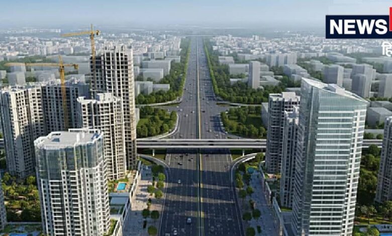 Dwarka Expressway homes price 2000% up| घरों की कीमतों में 2000% से ज्यादा उछाल, कौन सा है ये इलाका? जहां अमीर भी लगे लाइन में