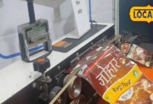 Food Packaging Tools: मसाले से लेकर नमकीन, घर पर करते हैं बिजनेस तो किसी कोने में लगा दें यह मशीन, रोज होगी मोटी कमाई