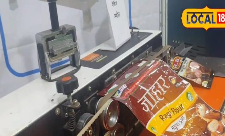 Food Packaging Tools: मसाले से लेकर नमकीन, घर पर करते हैं बिजनेस तो किसी कोने में लगा दें यह मशीन, रोज होगी मोटी कमाई
