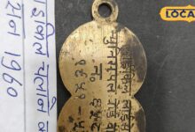 History of Cycle License in Bikaner