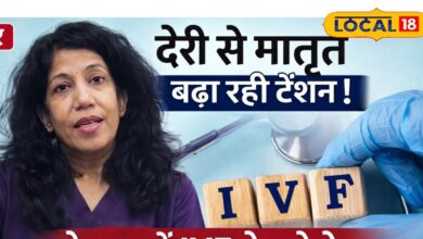 IVF Cases in Jodhpur | What is IVF | जोधपुर में आईवीएफ केस बढ़े | Rising IVF Cases in Jodhpur News