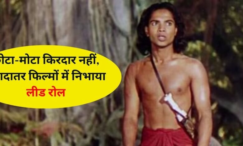 India First Actor To Work in Hollywood | हॉलीवुड में काम करने वाला पहला भारतीय कौन? जिसने 90 साल पहले मचाया गरदा, जानिए किस फिल्म से किया था डेब्यू