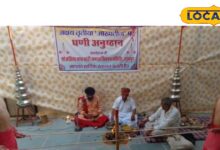 Jodhpur Dhani Anushthan 2026 Predictions