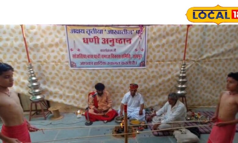 Jodhpur Dhani Anushthan 2026 Predictions