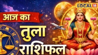 Libra Horoscope Today | तुला राशिफल आज | Libra Horoscope 24 April 2026