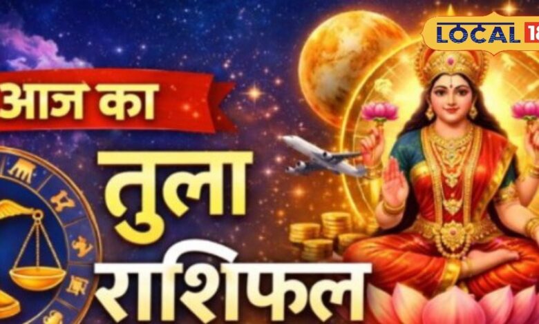 Libra Horoscope Today | तुला राशिफल आज | Libra Horoscope 24 April 2026