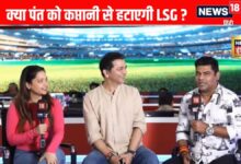 Lucknow Super Giants की हार की हैट्रिक, कप्तानी और बैटिंग पर उठे सवाल – News18 हिंदी