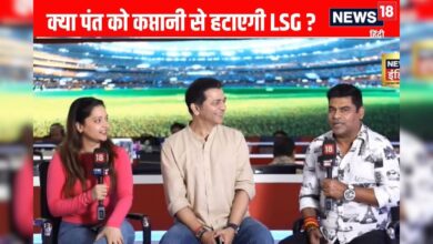 Lucknow Super Giants की हार की हैट्रिक, कप्तानी और बैटिंग पर उठे सवाल – News18 हिंदी
