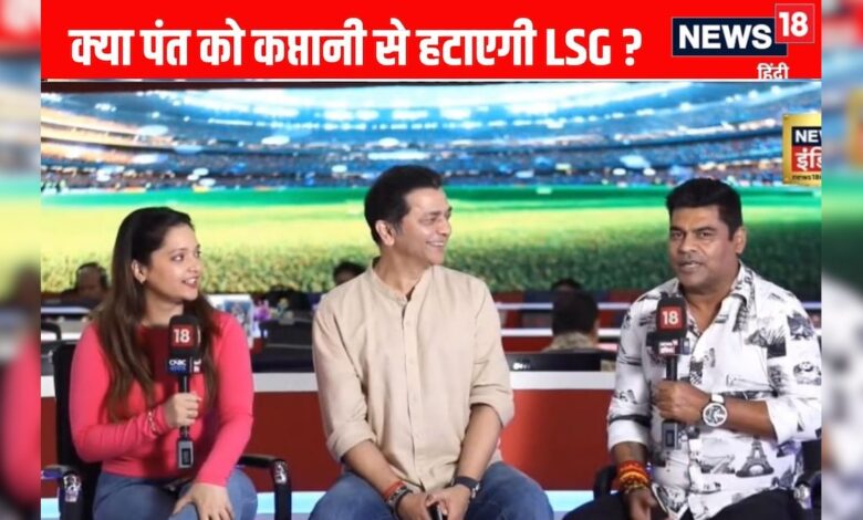 Lucknow Super Giants की हार की हैट्रिक, कप्तानी और बैटिंग पर उठे सवाल – News18 हिंदी