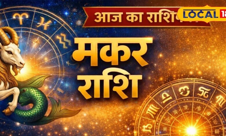 Makar Rashifal Today | मकर राशिफल आज की भविष्यवाणी | Capricorn Daily Horoscope 29 April 2026 Prediction