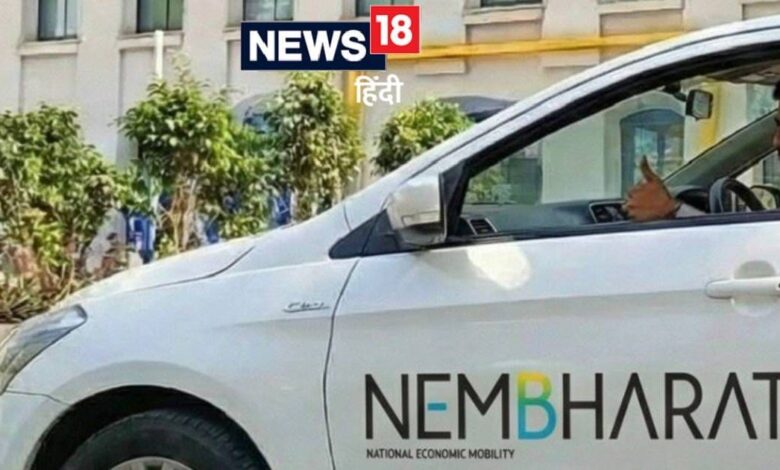 Nembharat app news| Ola-Uber| Nembharat fare| नेमभारत ऐप भारत में लॉन्च, ओला-उबेर को टक्कर, जीरो कमीशन