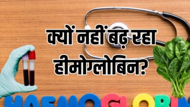 Tips To increase hemoglobin| diet plan for anemia: चुकंदर-पालक सब खा रहे फिर भी नहीं बढ़ रहा हीमोग्लोबिन? डॉक्टर ने बताया कारण