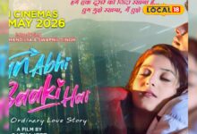 UP की छोरी ने बॉलीवुड में बनाई जगह, 'जान अभी बाकी है' से शुरू किया फिल्मी सफर, बोलीं- नर्वस हो जाती थी