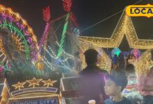 Udaipur Mega Trade Fair | उदयपुर मेगा ट्रेड फेयर: लंदन थीम और स्नो फॉल