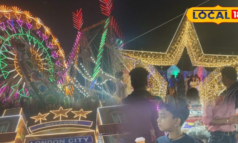 Udaipur Mega Trade Fair | उदयपुर मेगा ट्रेड फेयर: लंदन थीम और स्नो फॉल