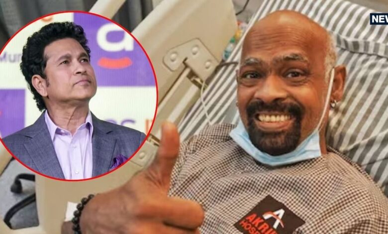 Vinod Kambli latest health update: पूर्व क्रिकेटर विनोद कांबली के दोस्त और दिग्गज खिलाड़ी सचिन तेंदलुकर उनकी मदद के लिए आगे आए हैं.