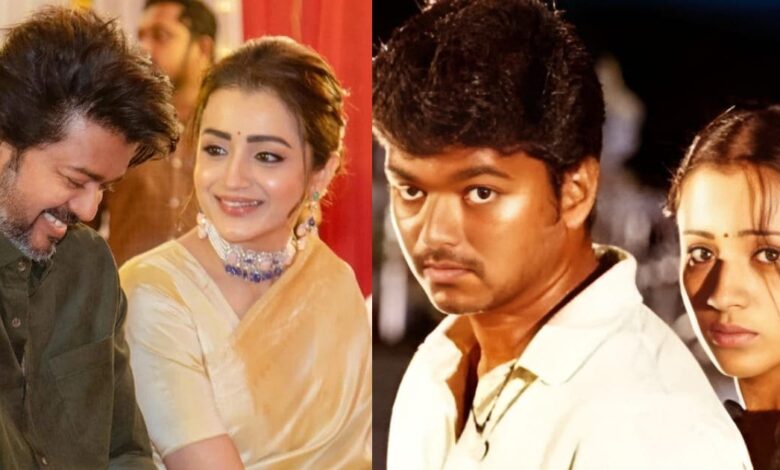 Why Vijay-Trisha Stayed Apart: 4 ब्लॉकबस्टर, अफेयर-वेडिंग रुमर, थलापति विजय-तृषा कृष्णन 15 साल तक क्यों रहे अलग? बनी सुपरस्टार के तलाक वजह