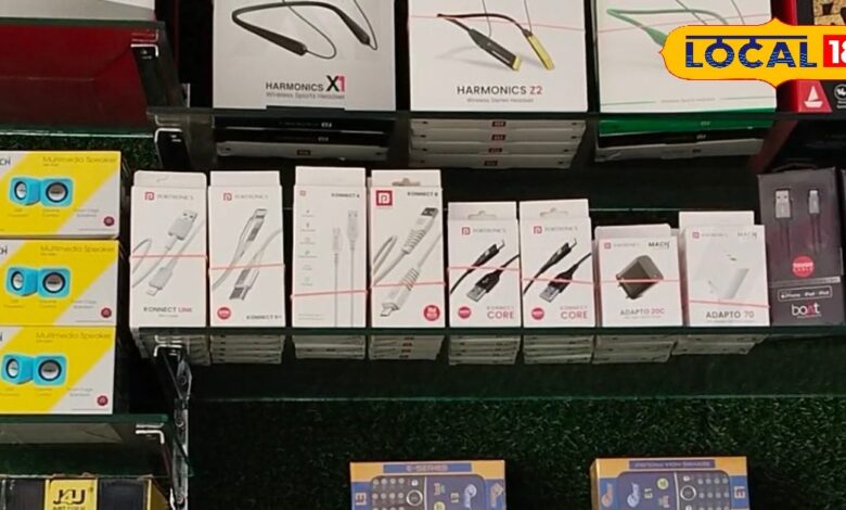 mobile accessories business idea | high profit small business ideas | 5000 में बिजनेस कैसे शुरू करें | कम लागत में ज्यादा मुनाफा वाला बिजनेस |