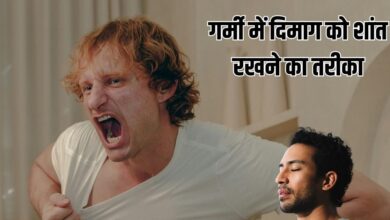 summer anxiety relief tips: गर्मी में दिमाग को शांत रखने का आसान तरीका, जानें क्या है साइकोलॉजिकल फर्स्ट एड?