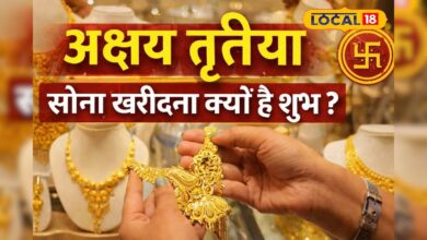 “अक्षय” का मतलब कभी न खत्म होने वाली समृद्धि! जानिए अक्षय तृतीया पर सोना खरीदना क्यों माना जाता है सबसे शुभ