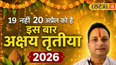अक्षय तृतीया का बड़ा रहस्य उजागर! इसी तिथि से शुरू हुआ था महाभारत का लेखन, जानें क्यों है 20 अप्रैल खास