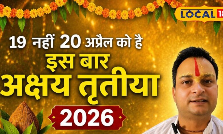 अक्षय तृतीया का बड़ा रहस्य उजागर! इसी तिथि से शुरू हुआ था महाभारत का लेखन, जानें क्यों है 20 अप्रैल खास