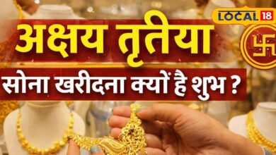 अक्षय तृतीया पर सोना खरीदने का महत्व