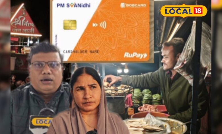 अब वेंडरों को नहीं जाना पड़ेगा साहूकार के पास, छत्तीसगढ़ सरकार दे रही सस्ता पैसा, ऐसे करें आवेदन