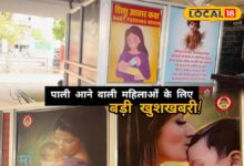 अब सफर में नहीं होगी परेशानी, पाली बस स्टैंड पर महिलाओं के लिए खास कक्ष तैयार, मिलेगी ये खास सुविधा