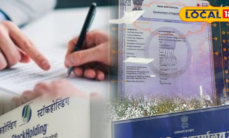 अब हर प्लॉट होगा डिजिटल! सरकार देगी 14 अंकों का यूनिक भू-आधार, राजस्थान में शुरू हुआ पायलट प्रोजेक्ट