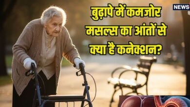 आंतों की सेहत है खराब तो बुढ़ापे में मांसपेशियां की बीमारी सारकोपेनिया का बढ़ता है रिस्क, 30-40% लोग होते हैं प्रभावित-स्टडी